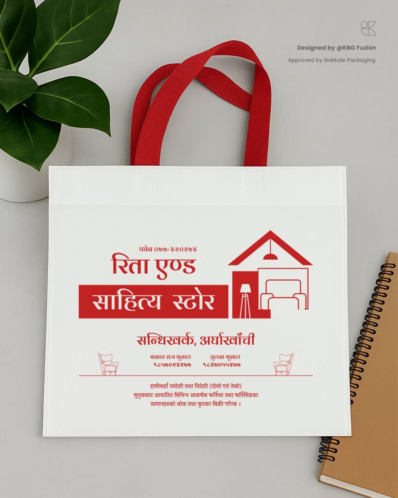 Rita-&-Sahitye-Store-01