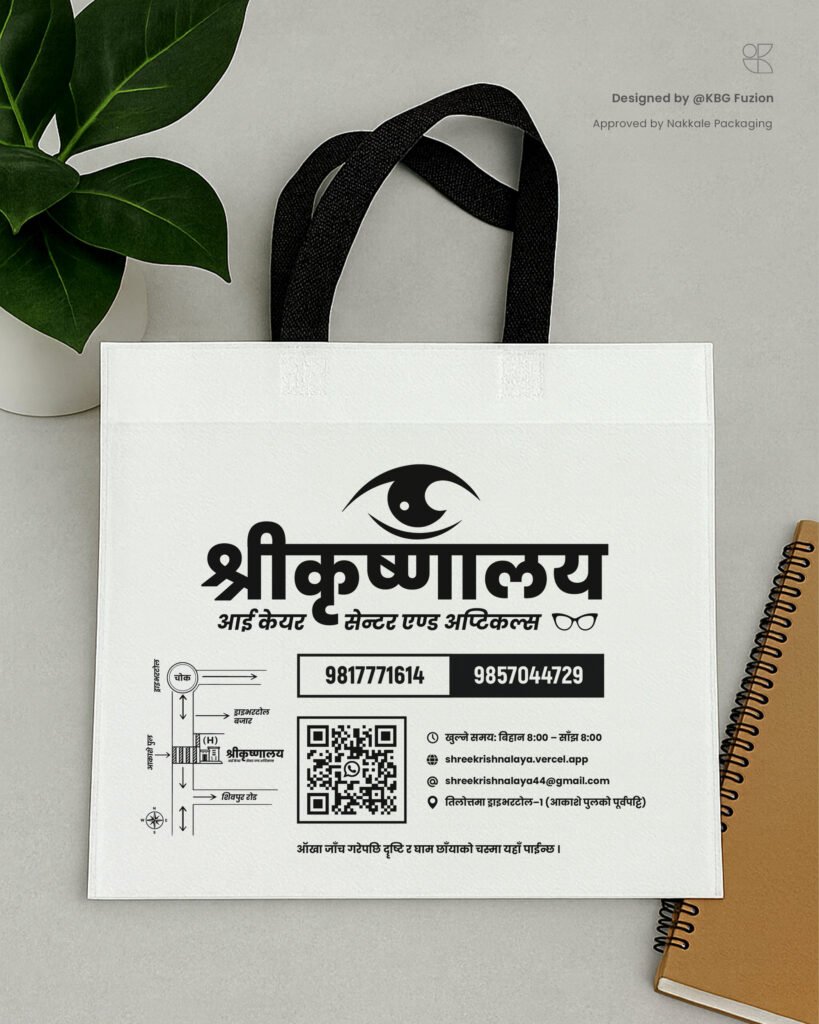 Shree-KrishnaEye-Care-Center