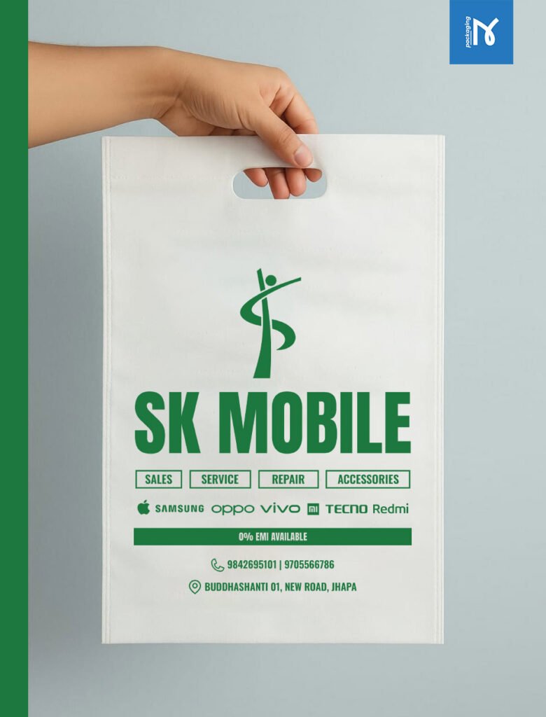 SK-Mobile