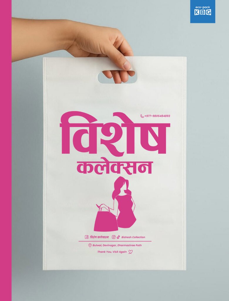 Bishesh-Collection
